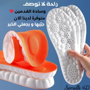 Semelle orthopédique 4d